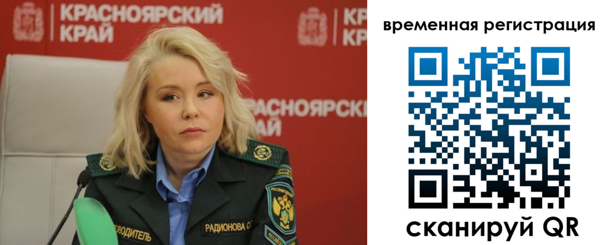 прописка поиск в Петушках