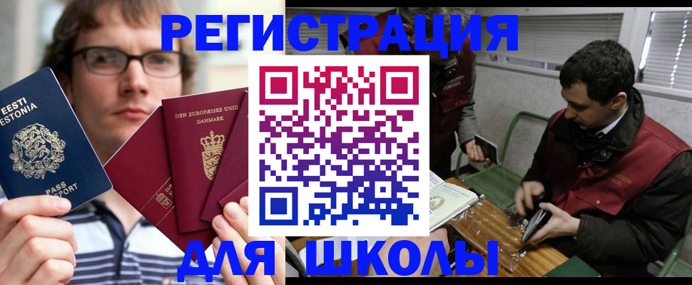 прописка законно в Петушках